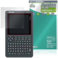 Clockwork PicoCalc Kit 保護フィルム OverLay 抗菌 Brilliant for ポケットサイズコンピューター Hydro Ag+ 抗菌 抗ウイルス 高光沢