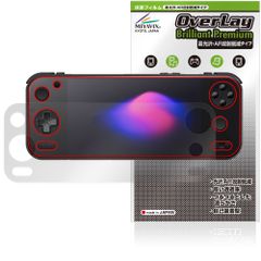 AYANEO Pocket S2 / AYANEO Pocket S2 Pro 保護フィルム OverLay Brilliant Premium for アヤネオ ポケット 高光沢 AR 反射低減