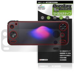 AYANEO Pocket S2 / AYANEO Pocket S2 Pro 保護フィルム OverLay 9H Brilliant for アヤネオ ポケット 9H 高硬度 透明 高光沢