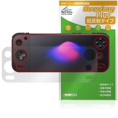 AYANEO Pocket S2 / AYANEO Pocket S2 Pro 保護フィルム OverLay Plus for アヤネオ ポケット アンチグレア 反射防止 非光沢 指紋防止
