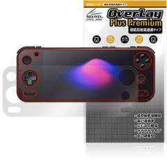 AYANEO Pocket S2 / AYANEO Pocket S2 Pro 保護フィルム OverLay Plus Premium for アヤネオ ポケット アンチグレア 高透過 指紋防止
