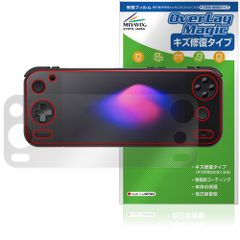 AYANEO Pocket S2 / AYANEO Pocket S2 Pro 保護フィルム OverLay Magic for アヤネオ ポケット 傷修復 耐指紋 指紋防止 コーティング