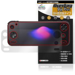 AYANEO Pocket S2 / AYANEO Pocket S2 Pro 保護フィルム OverLay 9H Plus for アヤネオ ポケット 9H 高硬度 アンチグレア 反射防止