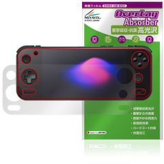 AYANEO Pocket S2 / AYANEO Pocket S2 Pro 保護フィルム OverLay Absorber 高光沢 for アヤネオ ポケット 衝撃吸収 ハードコート 抗菌