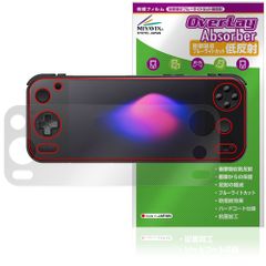 AYANEO Pocket S2 / AYANEO Pocket S2 Pro 保護フィルム OverLay Absorber 低反射 for アヤネオ ポケット 衝撃吸収 ブルーライトカット