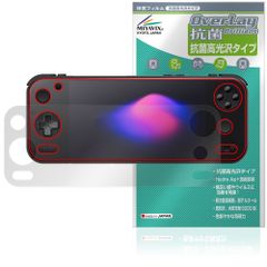 AYANEO Pocket S2 / AYANEO Pocket S2 Pro 保護フィルム OverLay 抗菌 Brilliant for アヤネオ ポケット Hydro Ag+ 抗ウイルス 高光沢