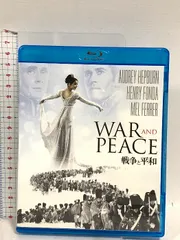 戦争と平和 NBCユニバーサルエンターテインメント オードリー・ヘプバーン Blu-ray