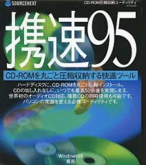 【中古】Windows95 CDソフト 携速95