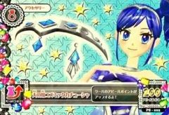 排出版！】第1弾アイカツカード 天の川コズミックカチューシャ 霧矢