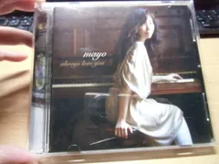 always love you - mayo 岡本真夜