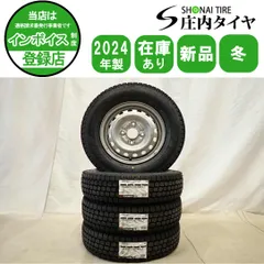 2025年最新】145/80r12 4本セットの人気アイテム - メルカリ