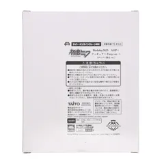 タイトーオンラインクレーン限定 初音ミク キャラクター・ボーカル・シリーズ01 初音ミク Birthday2025 AMP+ フィギュア〜Party ver.〜 プライズ タイトー