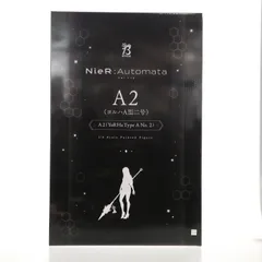 B-style A2(ヨルハA型二号) NieR:Automata(ニーア オートマタ) Ver1.1a 1/4 完成品 フィギュア FREEing(フリーイング)