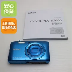 2025年最新】nikon coolpix s3600の人気アイテム - メルカリ