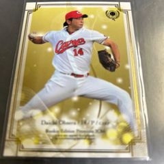 BBM 2018 Rookie Edition 砂川リチャード 福岡ソフトバンクホークス No