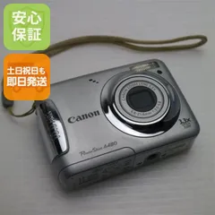 2026年最新】Canon PowerShot A480の人気アイテム - メルカリ
