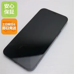 良品中古 SIMフリー iPhone12 Pro Max 128GB パシフィックブルー 即日発送 スマホ 白ロム Apple 土日祝発送OK 03000
