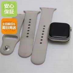 良品中古 Apple Watch Series8 41mm GPS スターライト スマホ 土日祝発送 即日発送 03000