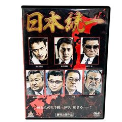 F12058 DVD 綾小路きみまろ 爆笑! エキサイトライブ ビデオ第3集 35