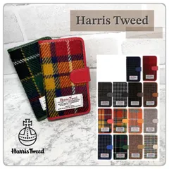 スマホケース iPhoneケース 手帳型 手帳型スマホケース 全機種対応 多機種対応 ハリス ハリスツイード おしゃれ 秋冬 人気 レッド グリーン ブラック オレンジ グレー チャコール ブラウン ベージュ