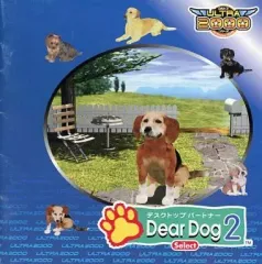 【中古】Windows95 Dear Dog2 Select(ULTRA2000シリーズ)
