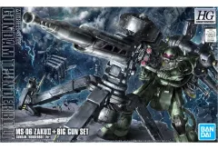 サンダーボルト ビッグガン サイコザク　フルアーマー　ガンプラまとめ売り HG 1/144 ガンダムベース限定 フルアーマー・ガンダム VS サイコ・ザク