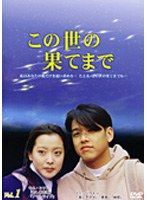 中古】《ケースなし》○スワンの馬鹿！ こづかい3万円の恋 全5巻セット