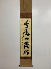 2025年最新】小林太玄の人気アイテム - メルカリ