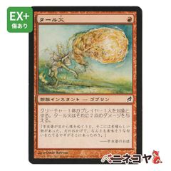 FRF】グルマグのアンコウ3枚セット[JP][黒] - メルカリ