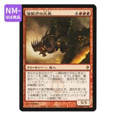 MTG「意志の力[EN]」[アライアンス] - メルカリ