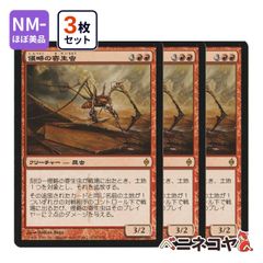 DFT】新たな夜明け、ケトラモーズ[JP][多色] - メルカリ