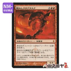 MTG「意志の力[EN]」[アライアンス] - メルカリ