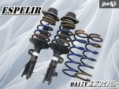 2025年最新】da17 純正サスペンションの人気アイテム - メルカリ