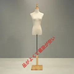 2026年最新】トルソーの人気アイテム - メルカリ