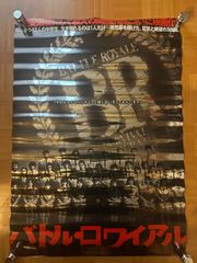 Frank Zappa フランク・ザッパ / Strictly Commercial (1995年