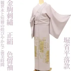 2025年最新】堀 省平の人気アイテム - メルカリ