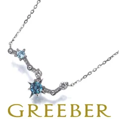 2026年最新】北斗七星 スタージュエリーの人気アイテム - メルカリ