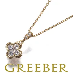 ヴァンドーム ネックレス ダイヤ ダイヤモンド 0.10ct フラワー K18YG #181724