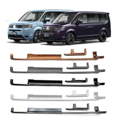 【送料無料】2023年モデルSTEPWGN専用中控パネル用装飾ライン｜ABS製｜高級感UP｜哑光銀・スチールブラック・カーボンファイバー・桃木調・黒木調｜簡単取り付けZX05