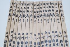 期間限定お値下げ！早い者勝ち！ 角川 大字源 - メルカリ