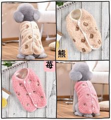 ペットパラダイス 犬服 ニット いちご柄 3S 女の子 冬服 - メルカリ