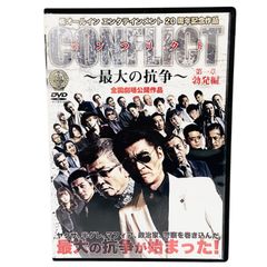 F12058 DVD 綾小路きみまろ 爆笑! エキサイトライブ ビデオ第3集 35