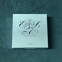 2025年最新】ジュエリーパクト たかの友梨の人気アイテム - メルカリ