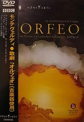 ディアゴスティーニDVDオペラコレクション全65巻：解説書付き