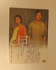 2026年最新】月とチェリー dvdの人気アイテム - メルカリ