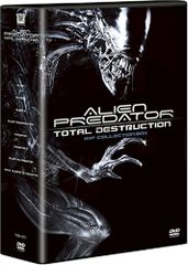 エイリアン/プレデター スペシャル・モンスターBOX 未開封 DVD - メルカリ