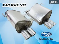 2025年最新】純正マフラー VAB WRXの人気アイテム - メルカリ