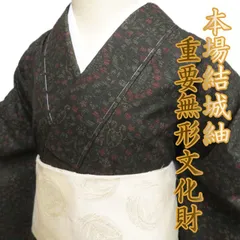 特選 160亀甲 重要無形文化財 本場結城紬 着物 未使用 袷 ラベル付き 華紋 赤墨色 多色 身丈162cm 裄68.5cm M きもの北條 A1276-1 特選 160亀甲 重要無形文化財 本場結城紬 着物 未使用 袷 ラベル付き