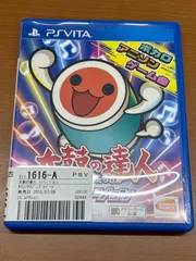 2026年最新】ps vita 太鼓の達人の人気アイテム - メルカリ