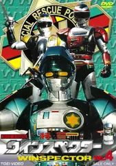2026年最新】ウインスペクター dvdの人気アイテム - メルカリ